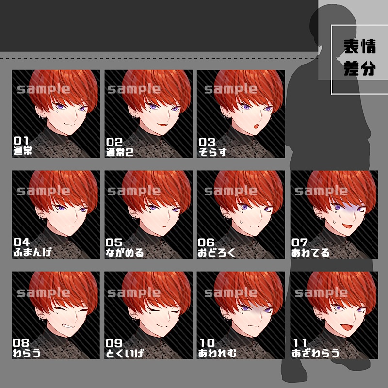 【表情、パーツ追加(15)】立ち絵素材_14_15_16
