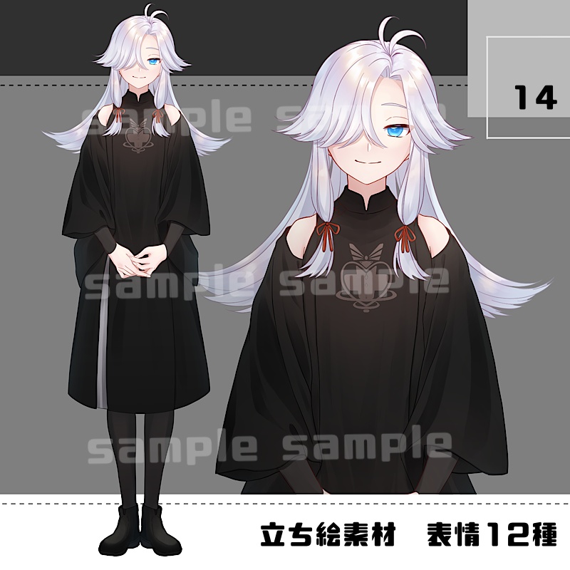 【表情、パーツ追加(15)】立ち絵素材_14_15_16