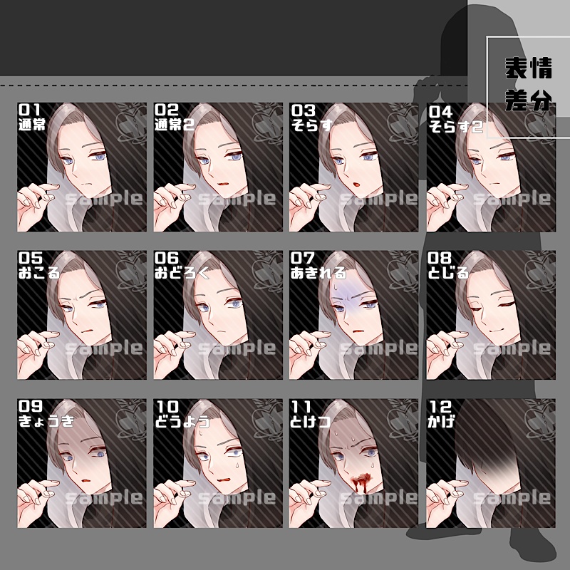 【表情、パーツ追加(15)】立ち絵素材_14_15_16