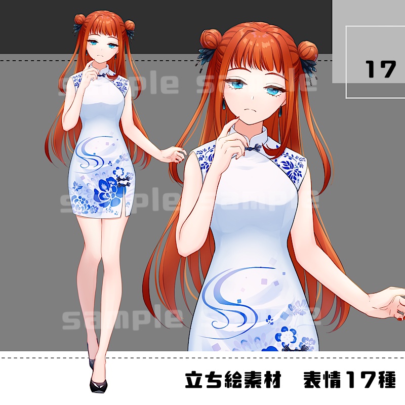 立ち絵素材_17