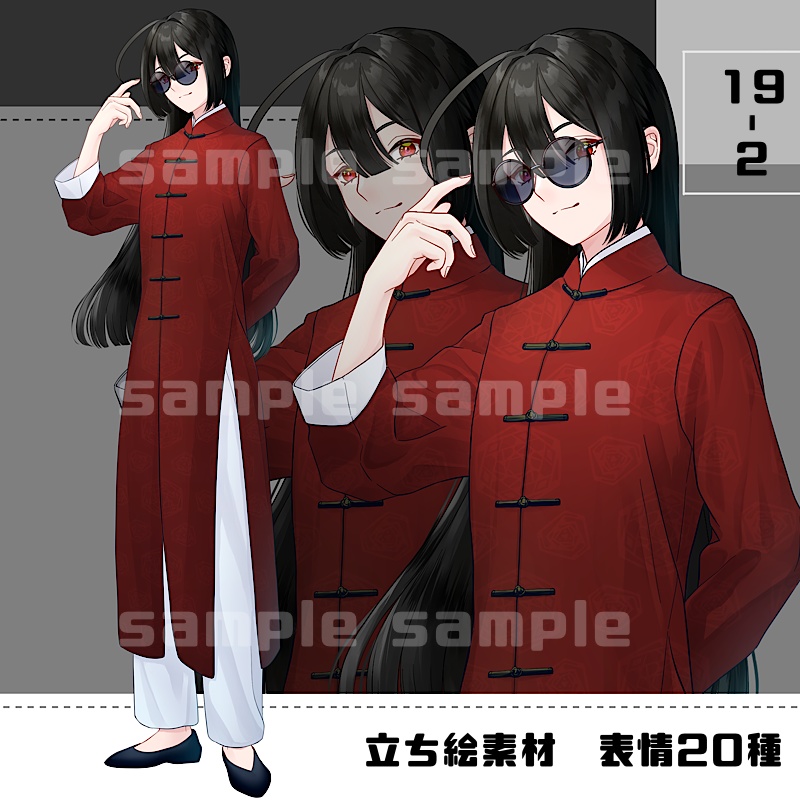 【表情、パーツ追加】立ち絵素材_19(衣装A)