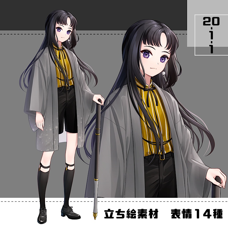 【カラー追加】立ち絵素材_20