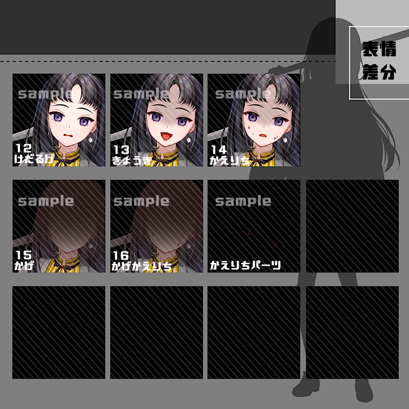 【カラー追加】立ち絵素材_20