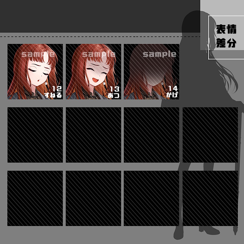 【カラー追加】立ち絵素材_20