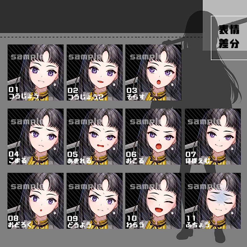 【カラー追加】立ち絵素材_20