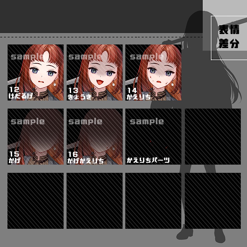 【カラー追加】立ち絵素材_20