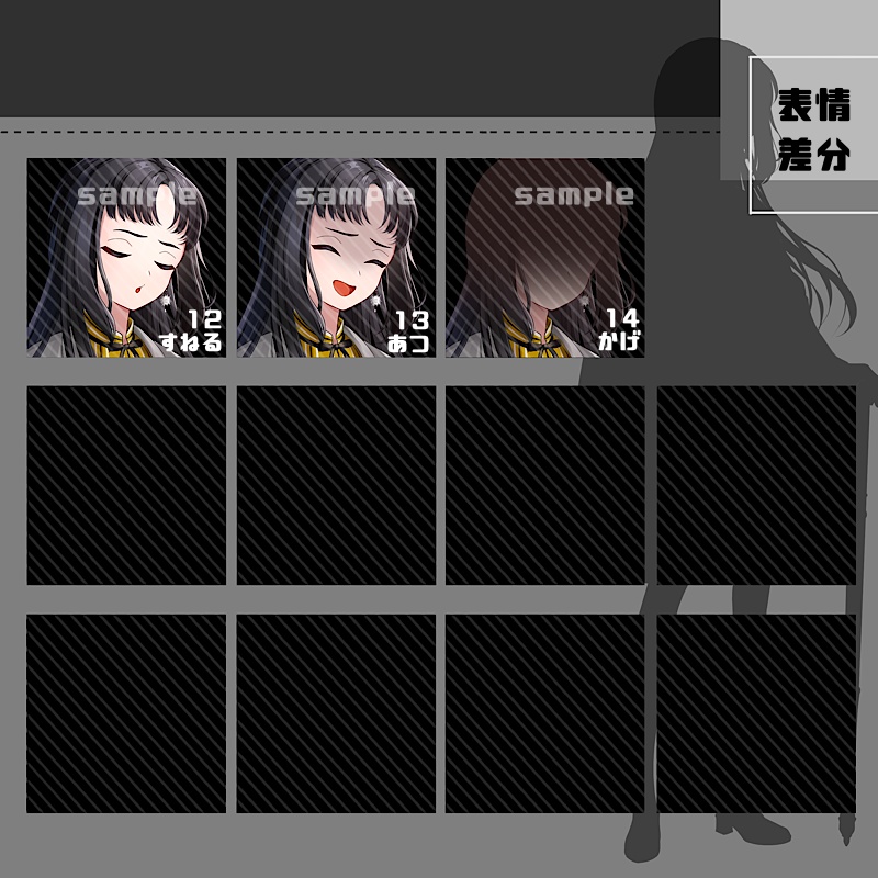 【カラー追加】立ち絵素材_20