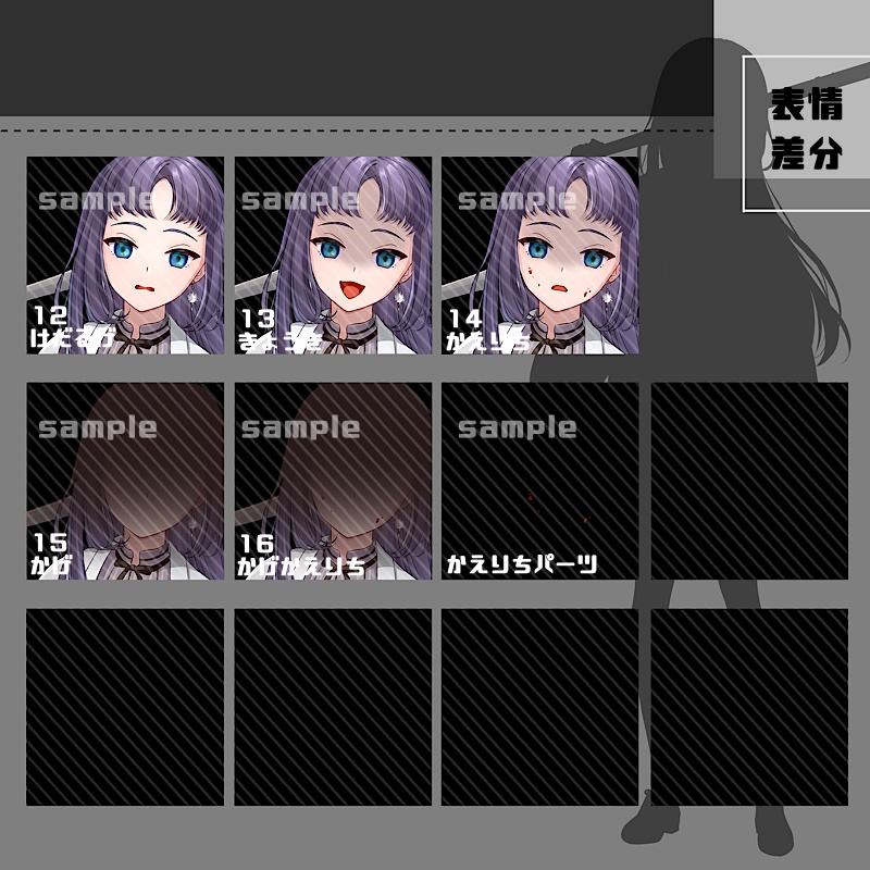 【カラー追加】立ち絵素材_20