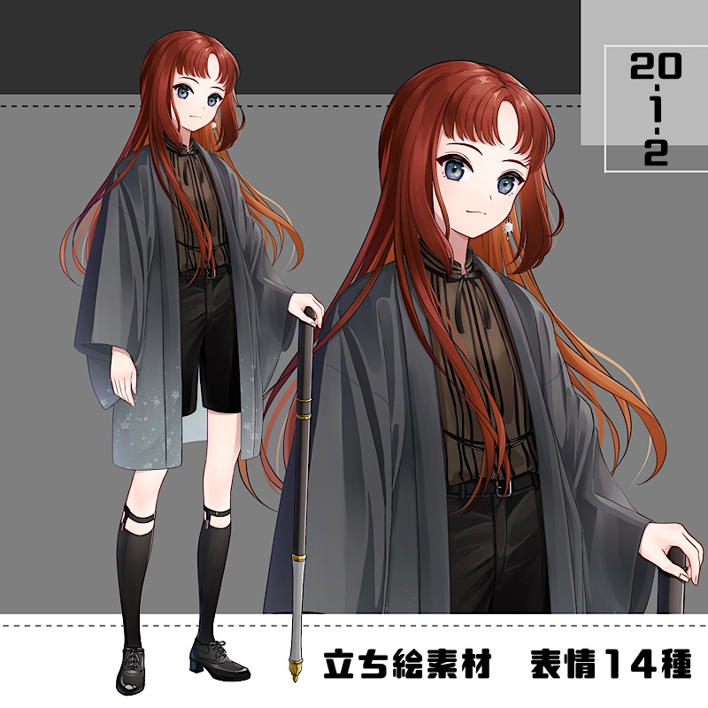 【カラー追加】立ち絵素材_20