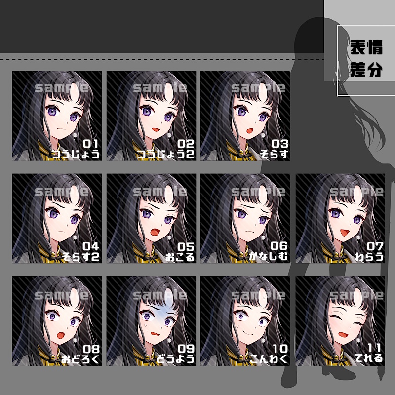 【カラー追加】立ち絵素材_20