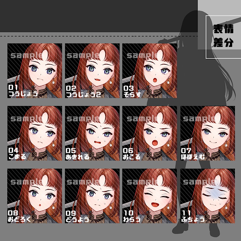 【カラー追加】立ち絵素材_20