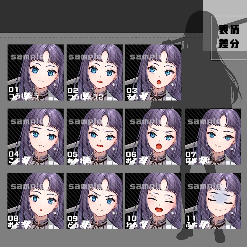 【カラー追加】立ち絵素材_20