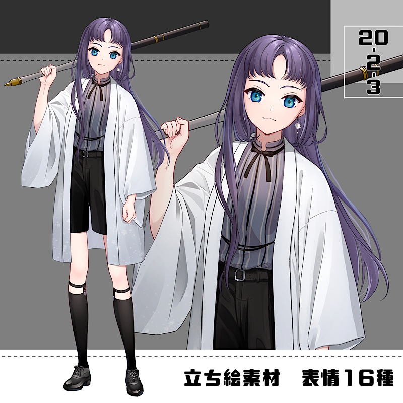 【カラー追加】立ち絵素材_20