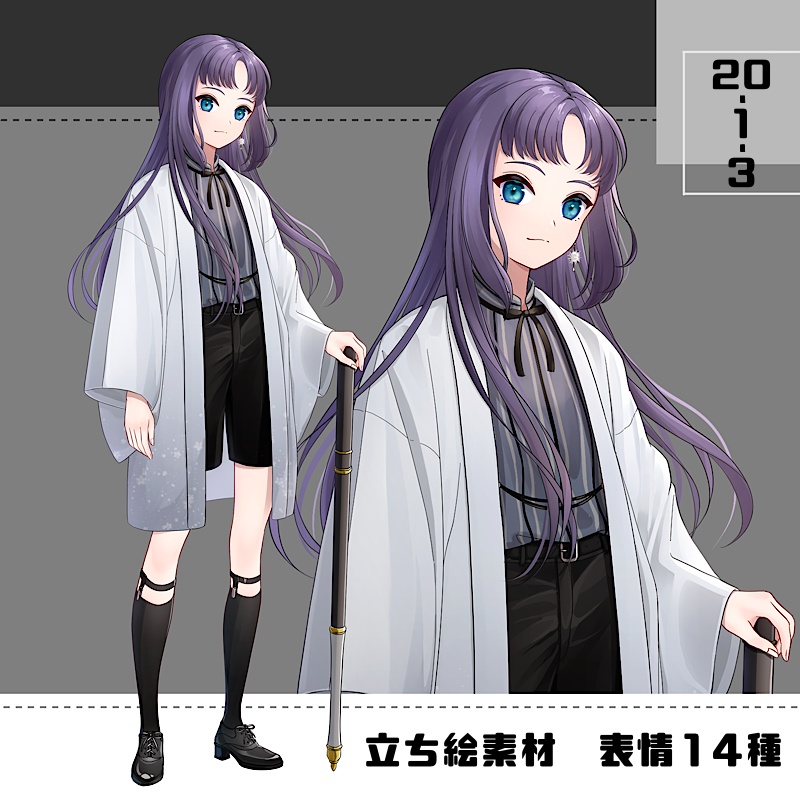 【カラー追加】立ち絵素材_20