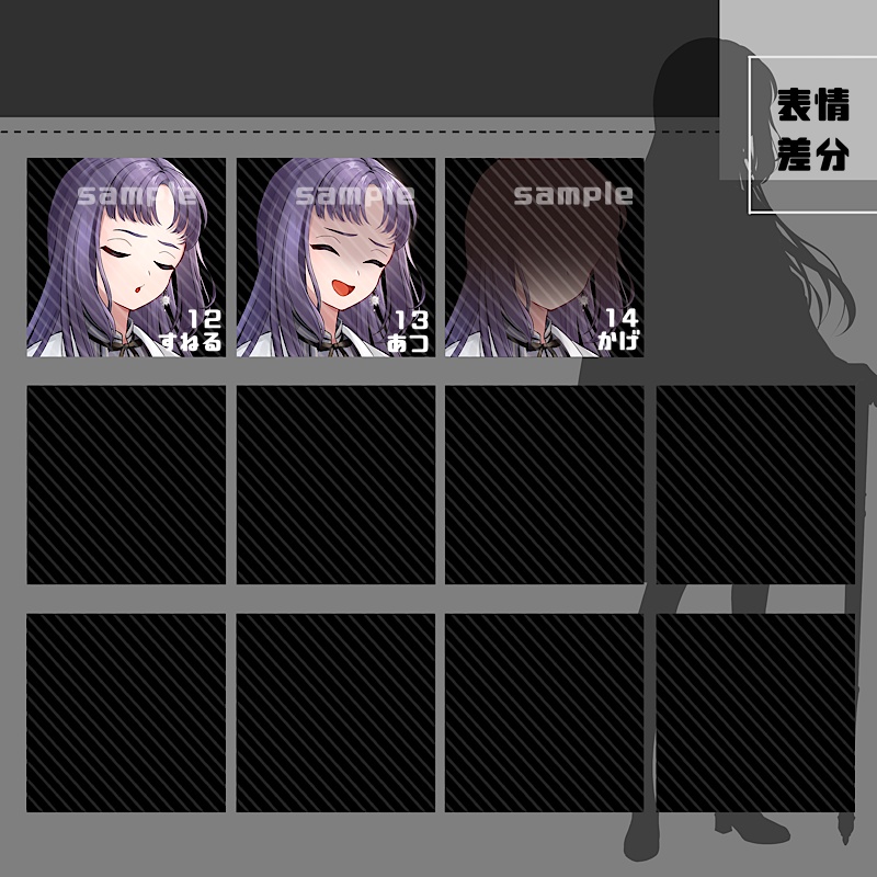 【カラー追加】立ち絵素材_20