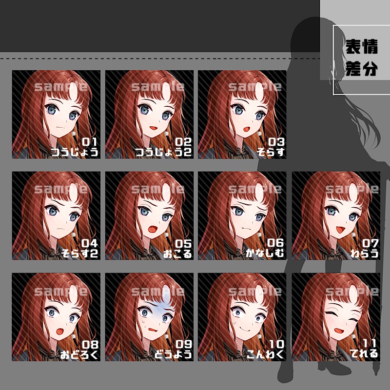 【カラー追加】立ち絵素材_20