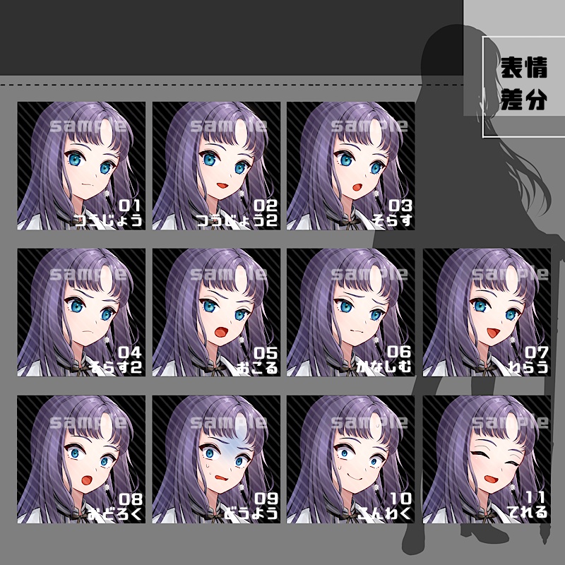 【カラー追加】立ち絵素材_20