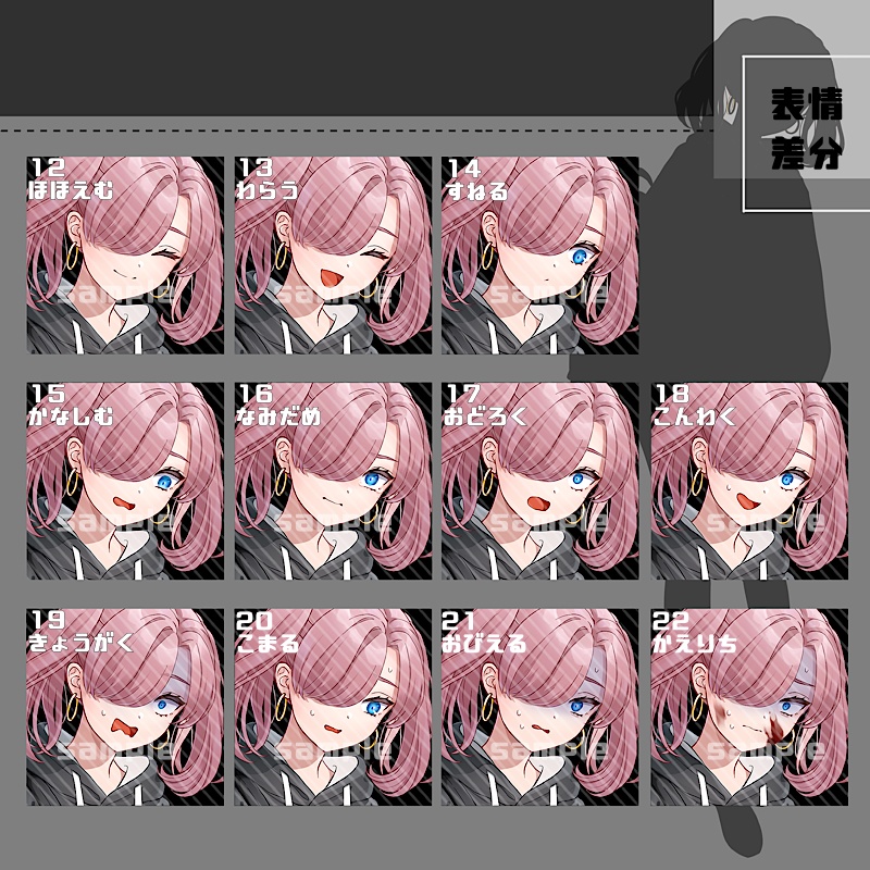 立ち絵素材_21(衣装A)