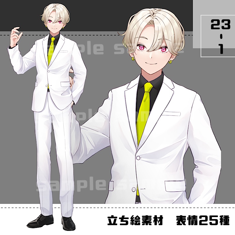 立ち絵素材_23(衣装A)