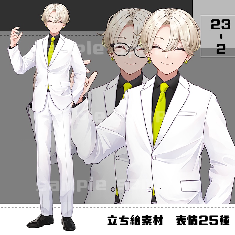 立ち絵素材_23(衣装A)