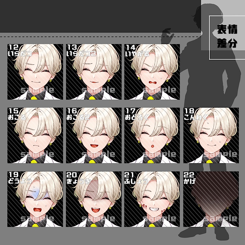 立ち絵素材_23(衣装A)