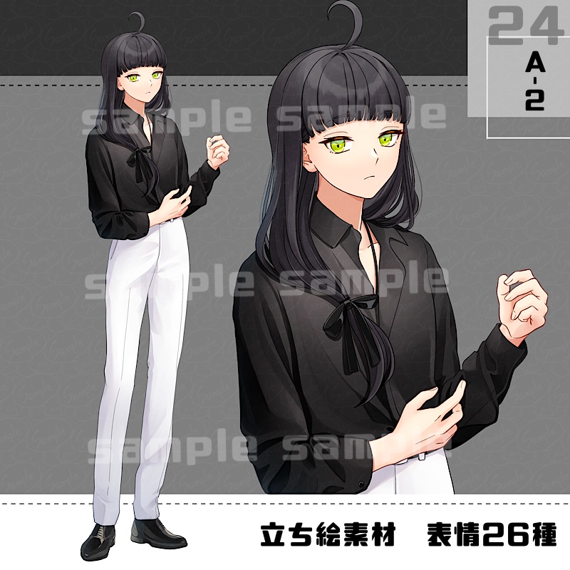 【カラー追加】立ち絵素材_24(衣装A)