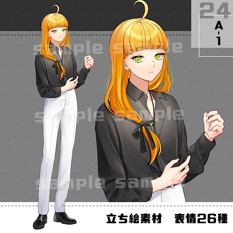 【カラー追加】立ち絵素材_24(衣装A)