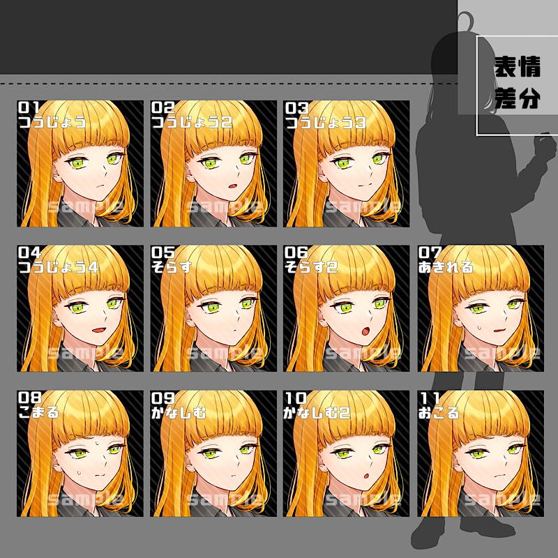 【カラー追加】立ち絵素材_24(衣装A)