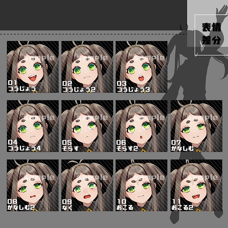 【カラー追加】立ち絵素材_25