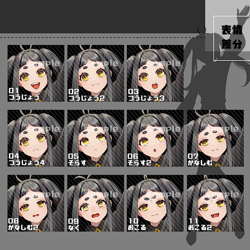 【カラー追加】立ち絵素材_25