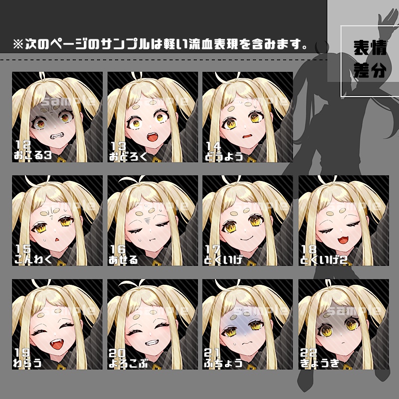 【カラー追加】立ち絵素材_25