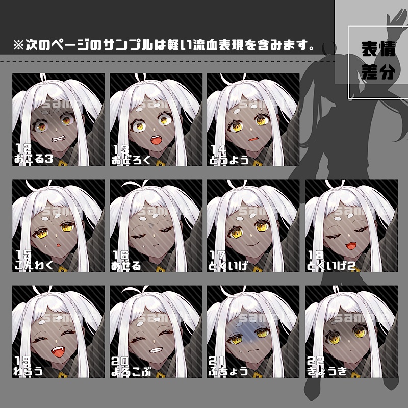 【カラー追加】立ち絵素材_25