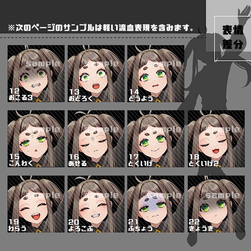 【カラー追加】立ち絵素材_25