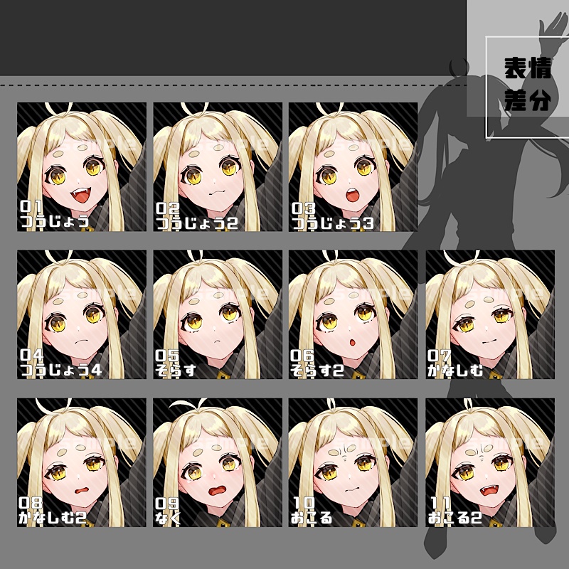 【カラー追加】立ち絵素材_25