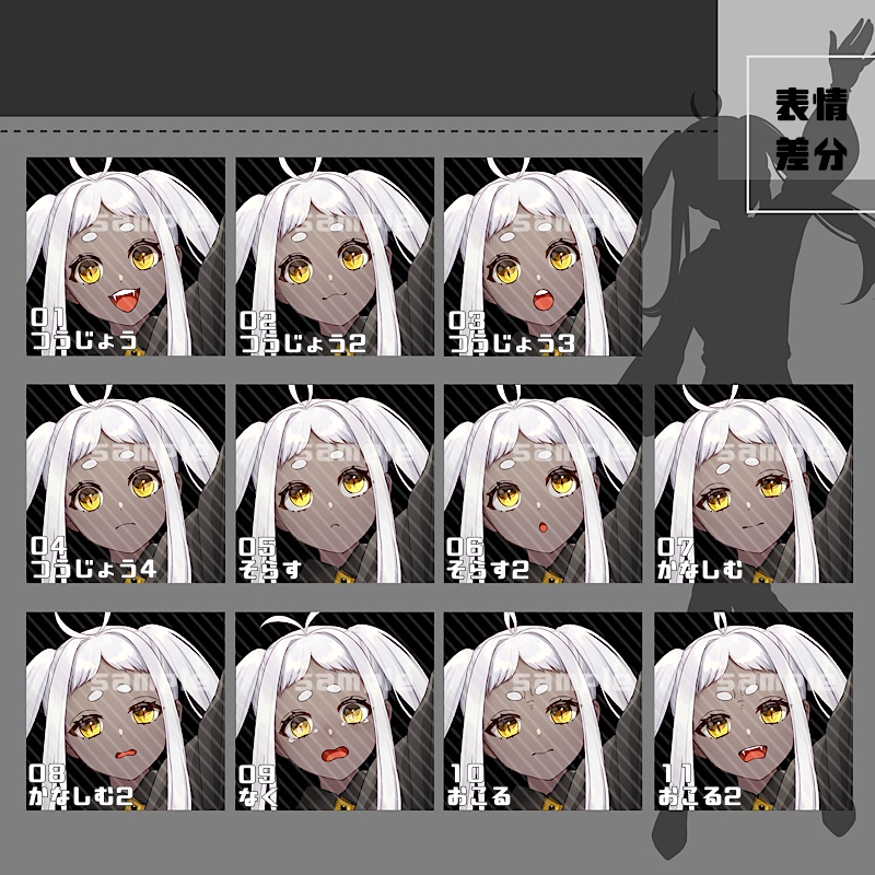 【カラー追加】立ち絵素材_25