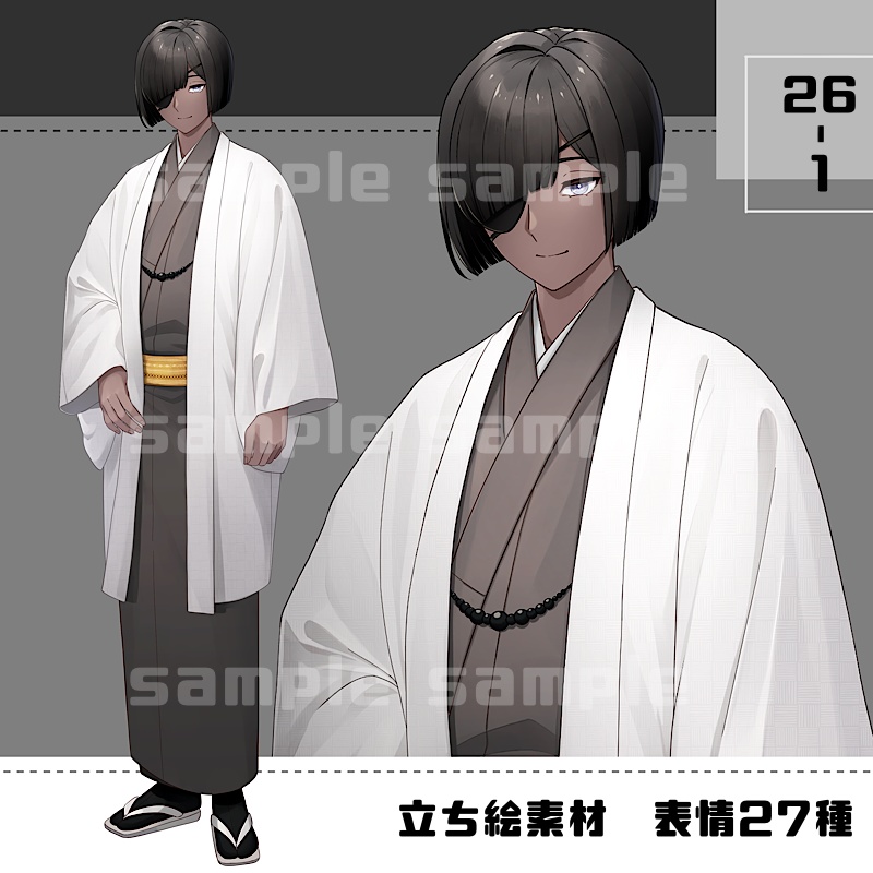 【カラー追加】立ち絵素材_26(年齢A/衣装A)