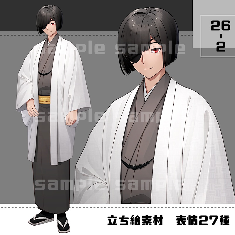 【カラー追加】立ち絵素材_26(年齢A/衣装A)