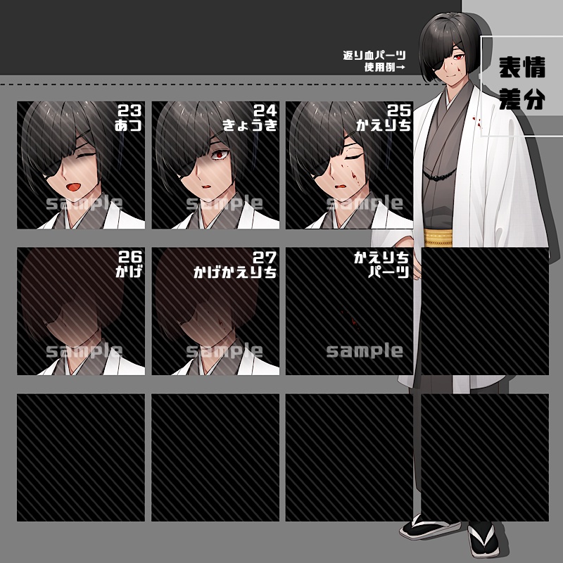 【カラー追加】立ち絵素材_26(年齢A/衣装A)