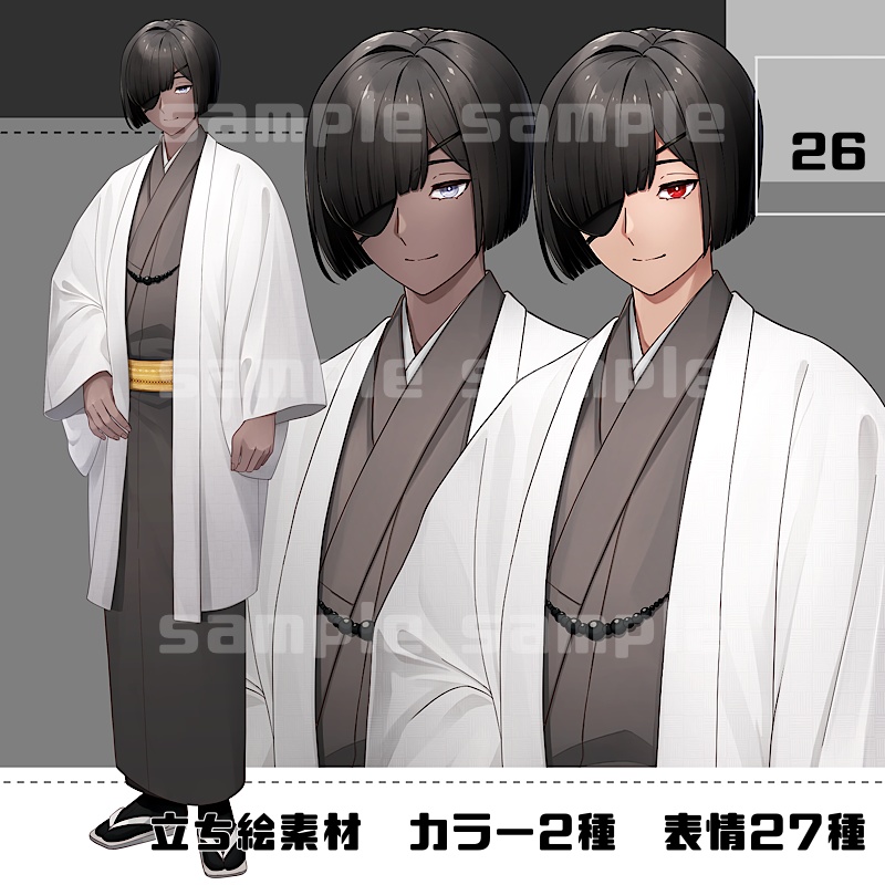 【カラー追加】立ち絵素材_26