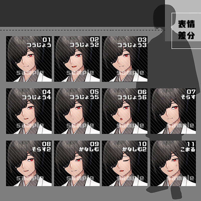 【カラー追加】立ち絵素材_26(年齢A/衣装A)