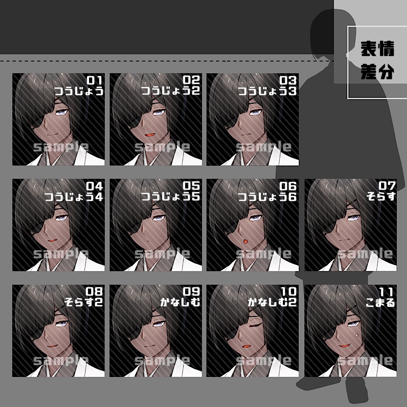 【カラー追加】立ち絵素材_26(年齢A/衣装A)