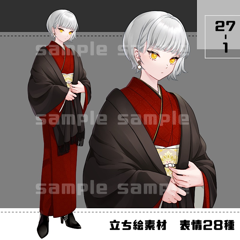 【カラー追加】立ち絵素材_27(衣装A)
