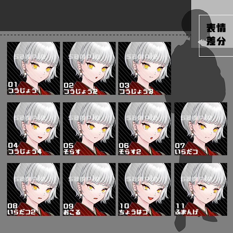 【カラー追加】立ち絵素材_27(衣装A)