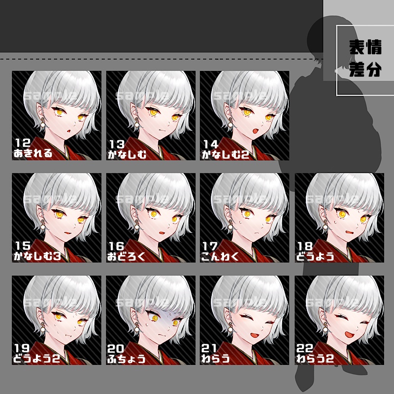 【カラー追加】立ち絵素材_27(衣装A)