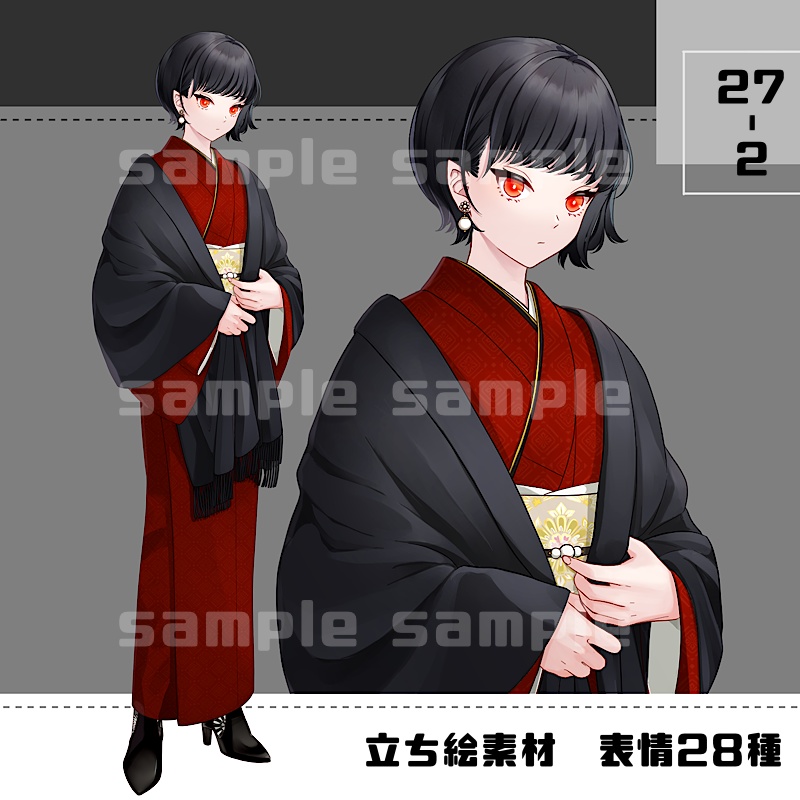【カラー追加】立ち絵素材_27(衣装A)