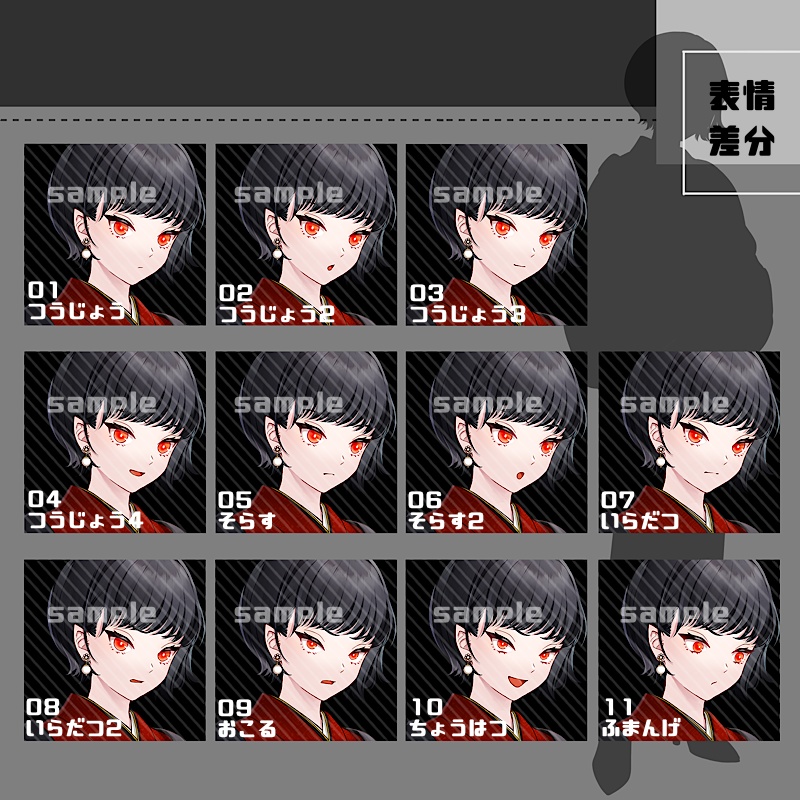 【カラー追加】立ち絵素材_27(衣装A)