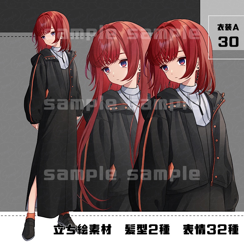 【表情、パーツ、髪型追加】立ち絵素材_30(衣装A)