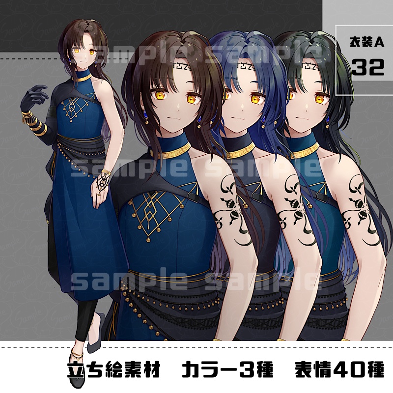 立ち絵素材_32(衣装A)