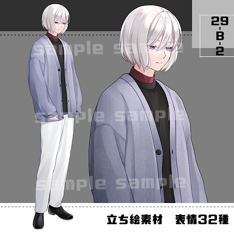 【目ハイライトあり差分追加】立ち絵素材_29(衣装B)