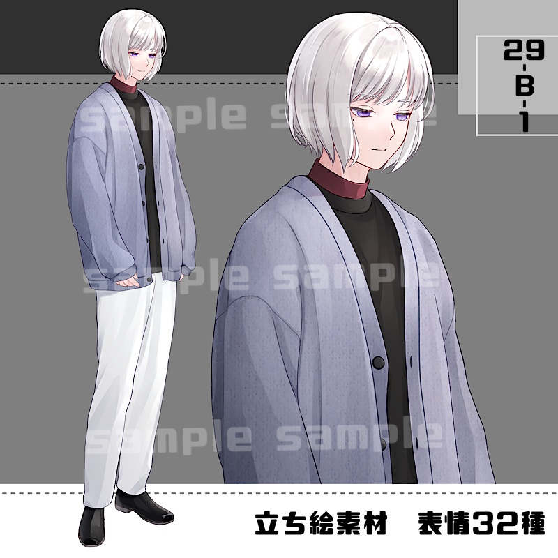 【目ハイライトあり差分追加】立ち絵素材_29(衣装B)